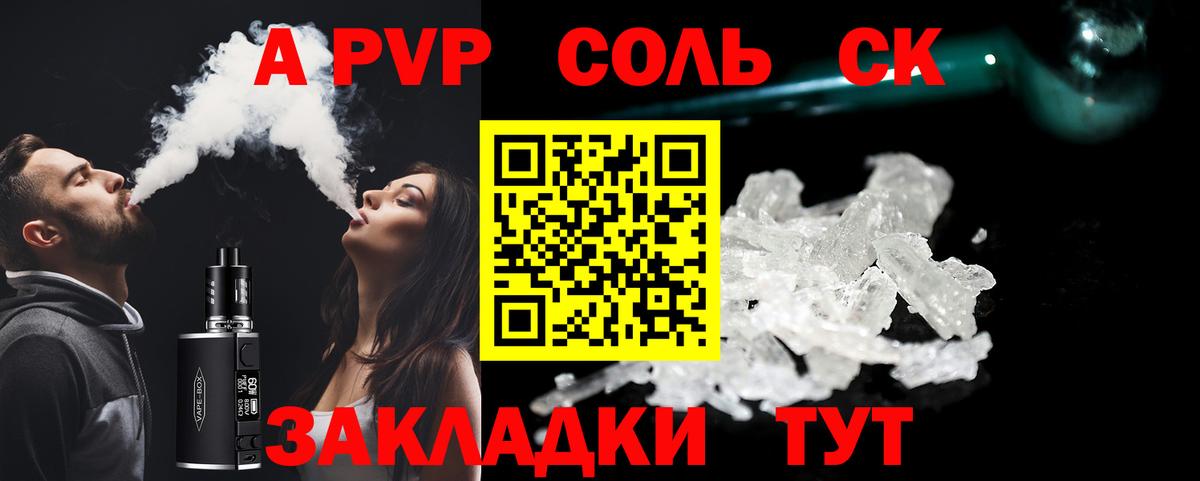Добрянка  Alpha-PVP крисы CK  А ПВП СК  APVP  А ПВП кристаллы  Вход с VPN 