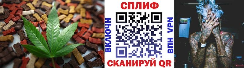 Cannafood марихуана  Добрянка 