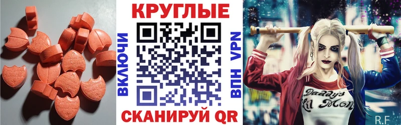 магазин продажи   Добрянка  Экстази 99% 