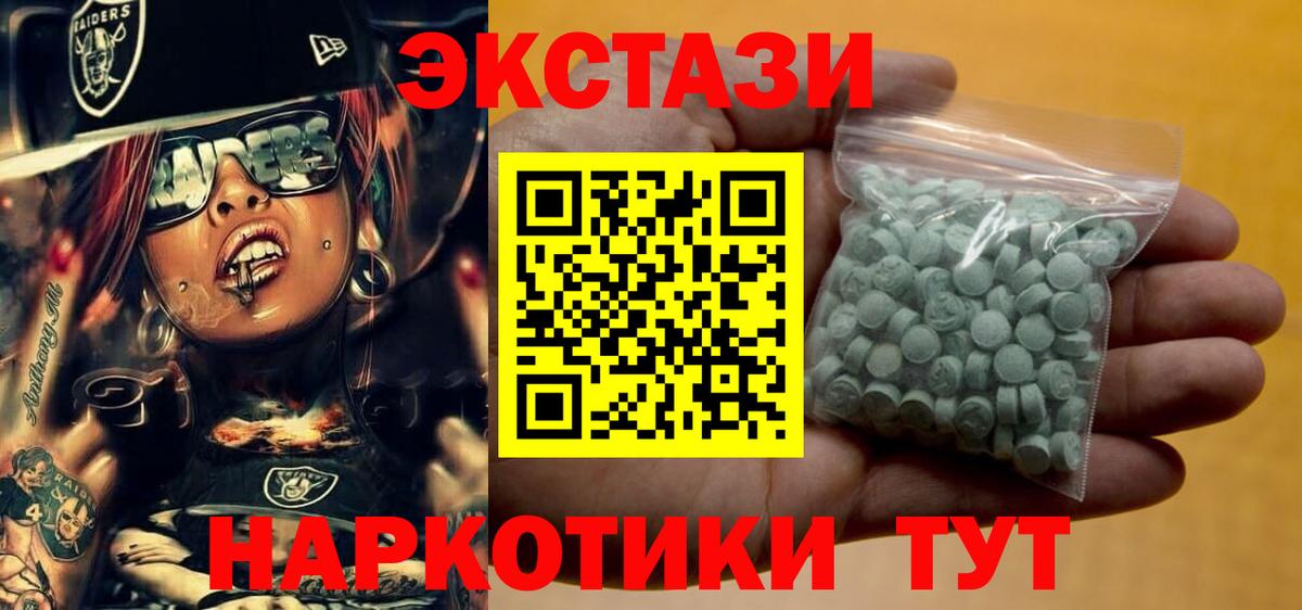 Ecstasy VHQ  Экстази louis Vuitton  ссылка на мегу ссылка  Вход с VPN  Добрянка 