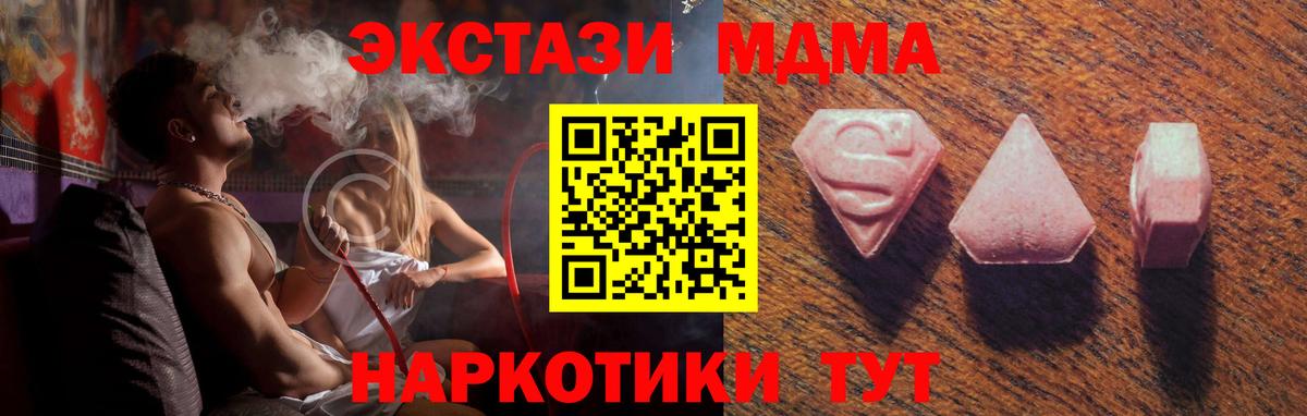 Ecstasy 99% Добрянка
