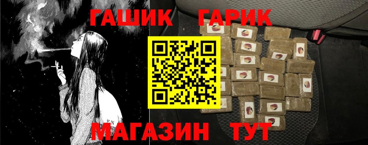 ГАШИШ Premium Добрянка