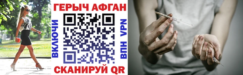 ГЕРОИН герыч  Добрянка 