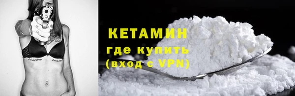 гидропоника Абаза