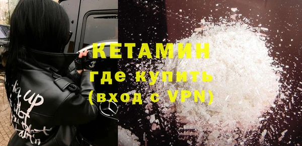 мефедрон VHQ Аркадак