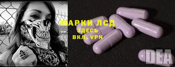 тгк Алексеевка