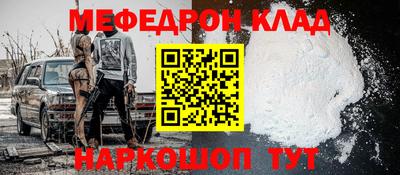 амфетамин Кулебаки