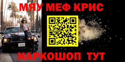 скорость Кумертау
