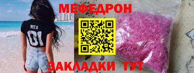 скорость Кумертау