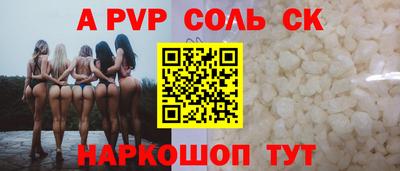 метадон Кунгур