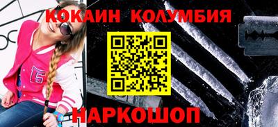 скорость Кумертау