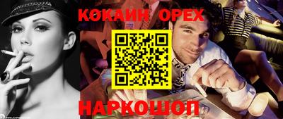 скорость Кумертау
