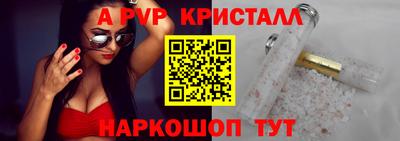 амфетамин Кулебаки