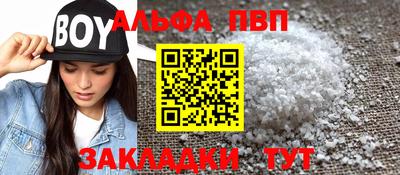 амфетамин Кулебаки