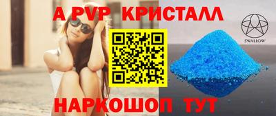 амфетамин Кулебаки