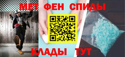 амфетамин Кулебаки