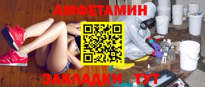амфетамин Кулебаки