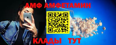 амфетамин Кулебаки