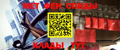 амфетамин Кулебаки