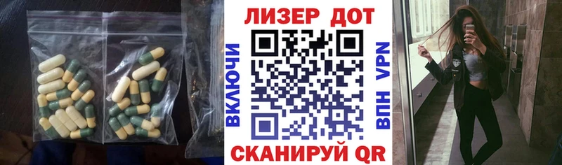 ЛСД экстази ecstasy  Добрянка 