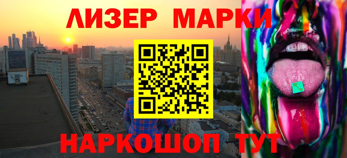 LSD-25 экстази кислота  Вход с VPN  MEGA ТОР  Добрянка  LSD-25 экстази кислота  Лсд 25 экстази 