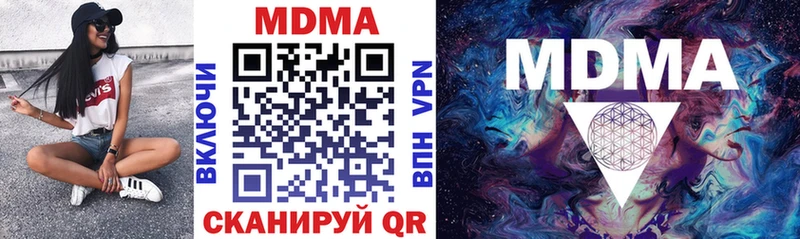 MDMA молли Добрянка