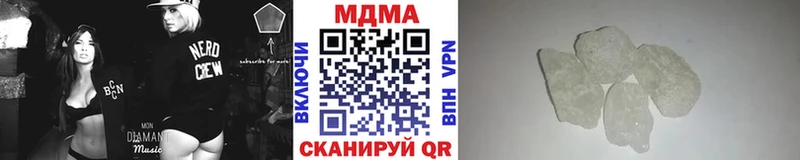 мега   Добрянка  МДМА кристаллы  наркота 