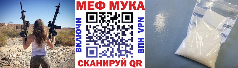 Меф кристаллы  Добрянка 