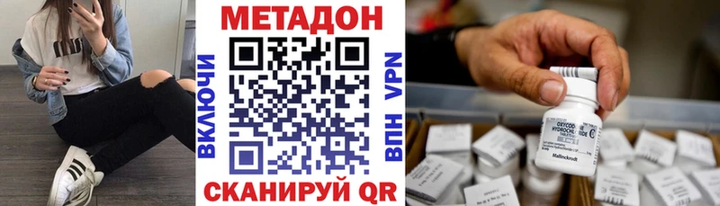 МЕТАДОН мёд  Добрянка 