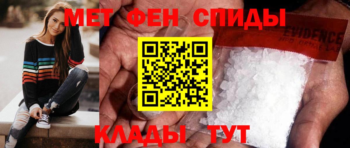 Первитин пудра Добрянка