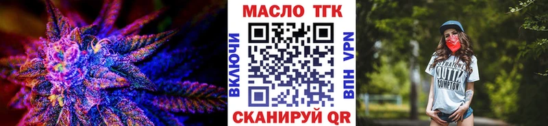 Дистиллят ТГК Wax  купить  цена  Добрянка 