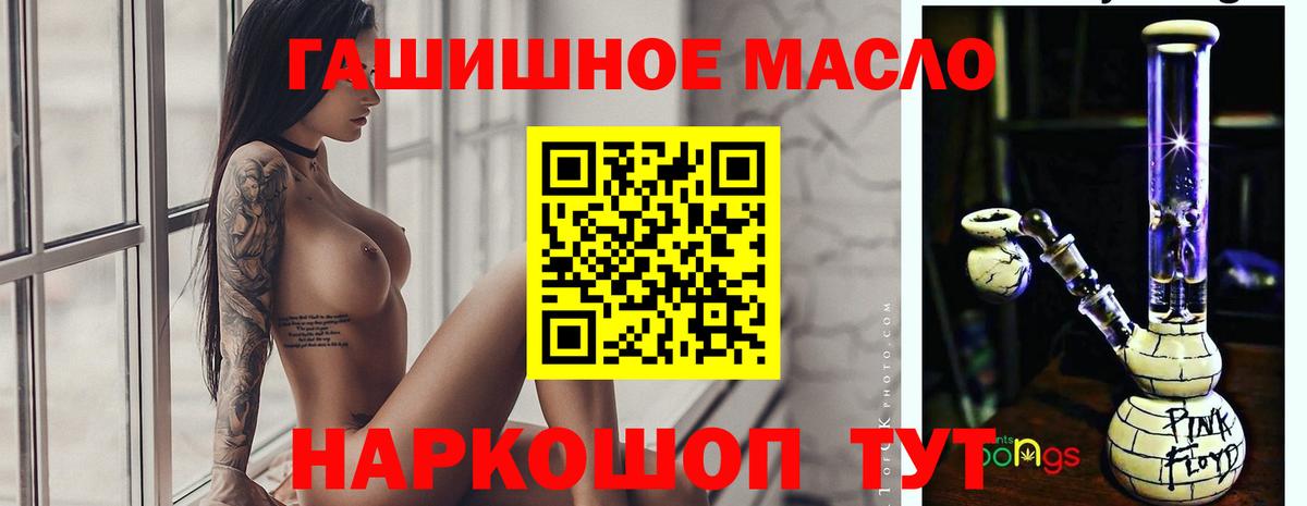 Добрянка  ТГК вейп  Вход с VPN 