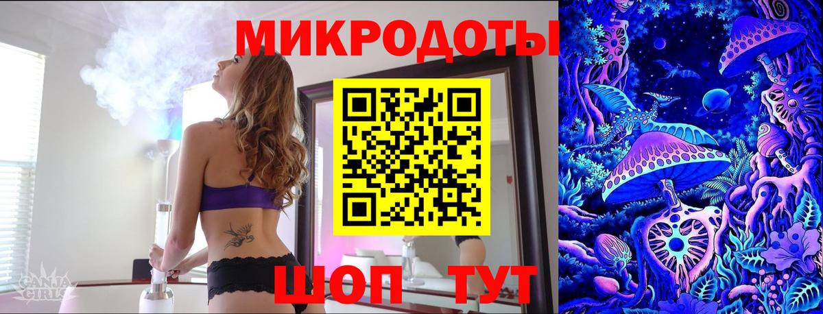 Добрянка  Галлюциногенные грибы мицелий  Вход с VPN 